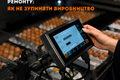 Підмінне обладнання на час ремонту: як не зупиняти виробництво фото