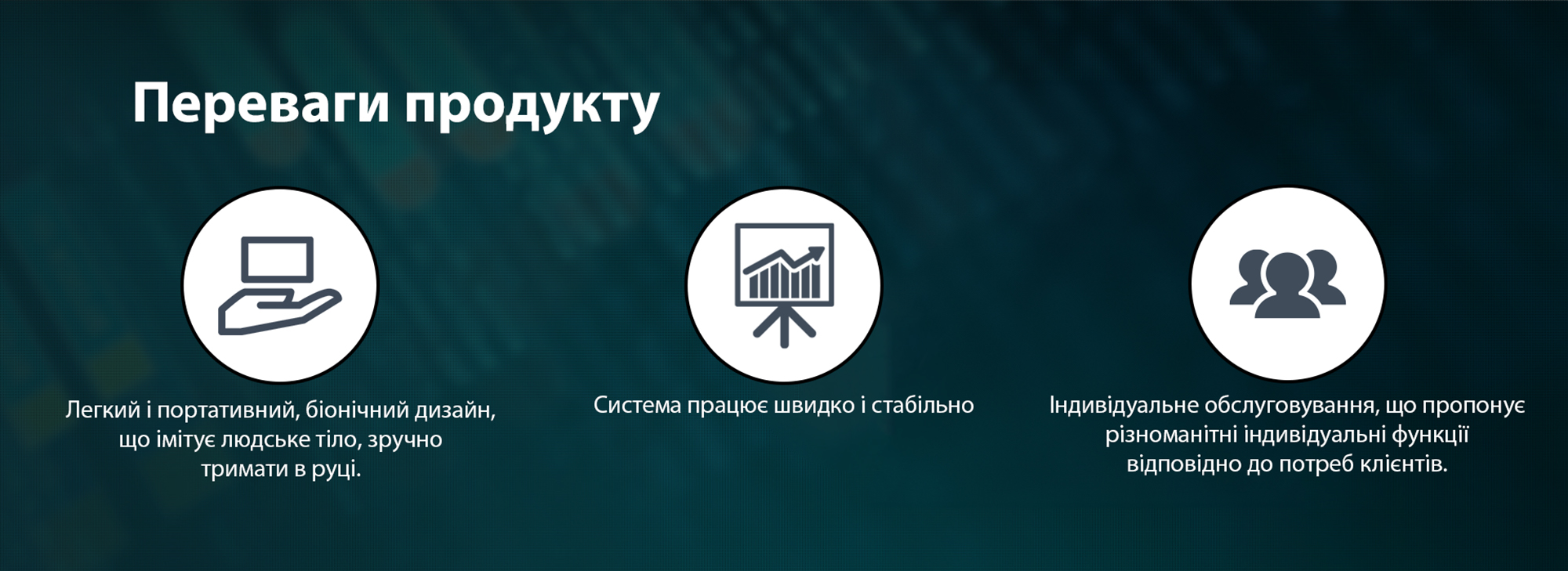 Компактний принтер MoTix 1H з термоструменевою технологією друку для чіткого маркування.