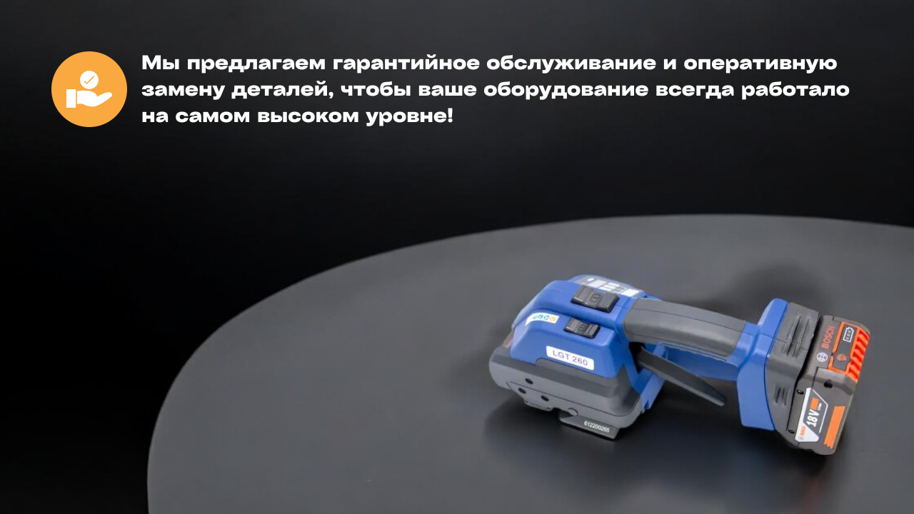 Преимущества покупки cyklop lgt 260 у нас