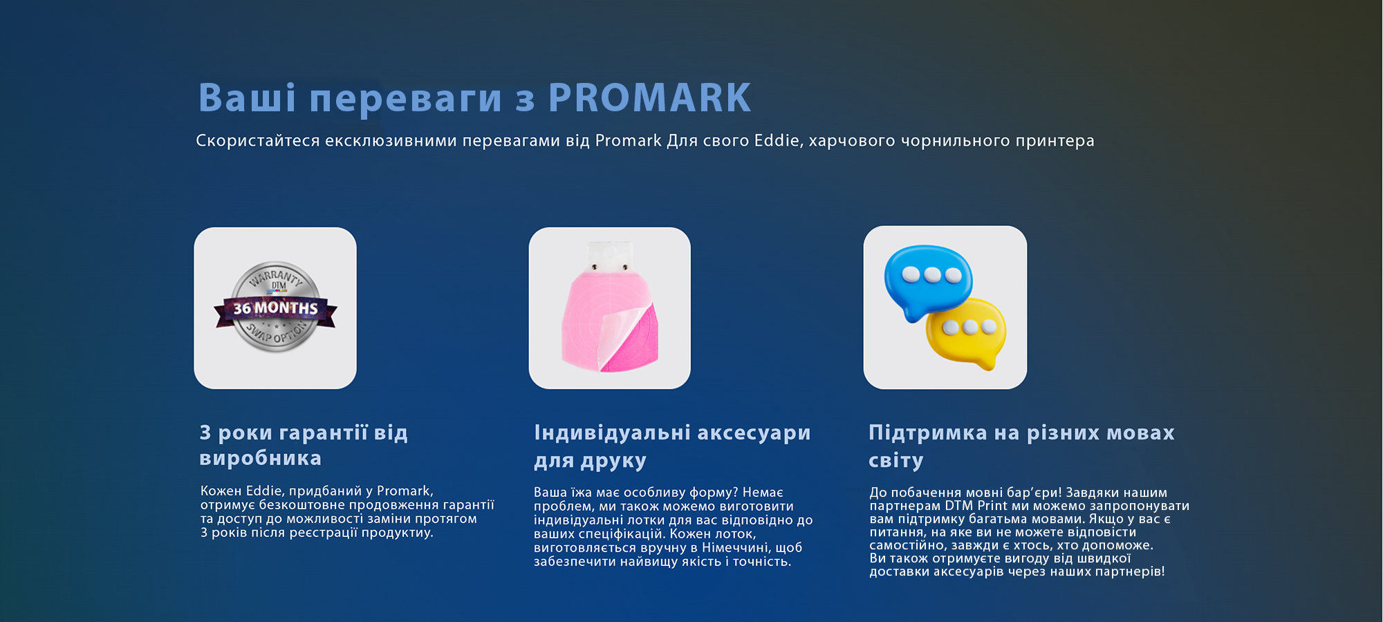 Персоналізація їжі з принтером Eddie: шаблони для макаронів, пряників і печива
