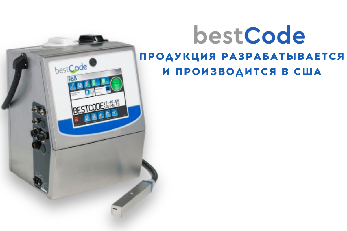 Маркировочное оборудование нового поколения BestCode